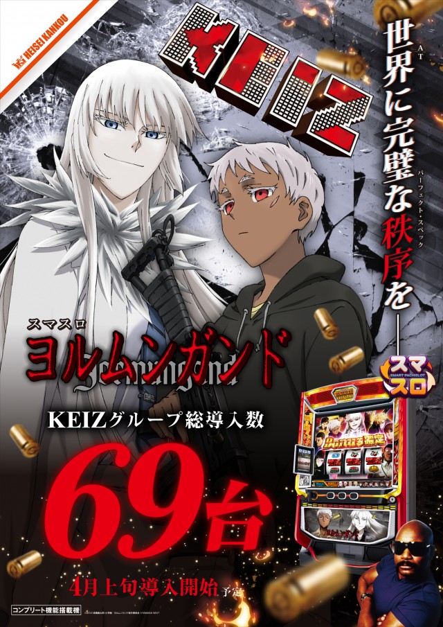 KEIZ松本店の最新情報画像