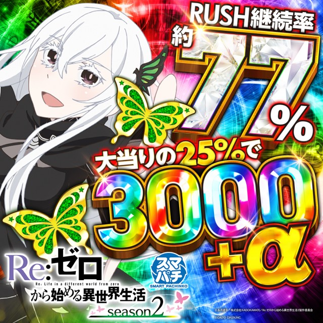 ピータイム今帰仁店の最新情報画像