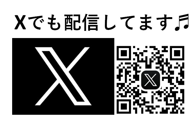 ピータイム今帰仁店の最新情報画像