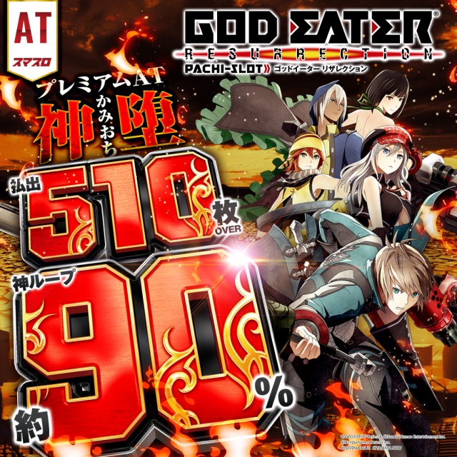 ピータイム今帰仁店の最新情報画像