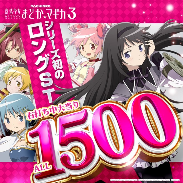 ピータイム今帰仁店の最新情報画像