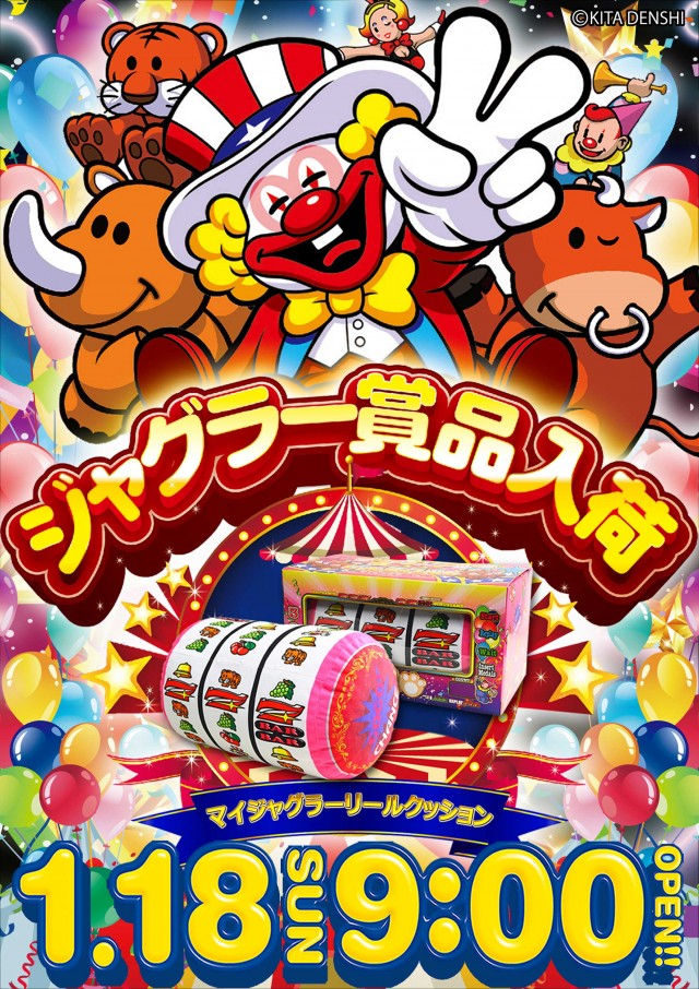 帯広ひまわりの最新情報画像