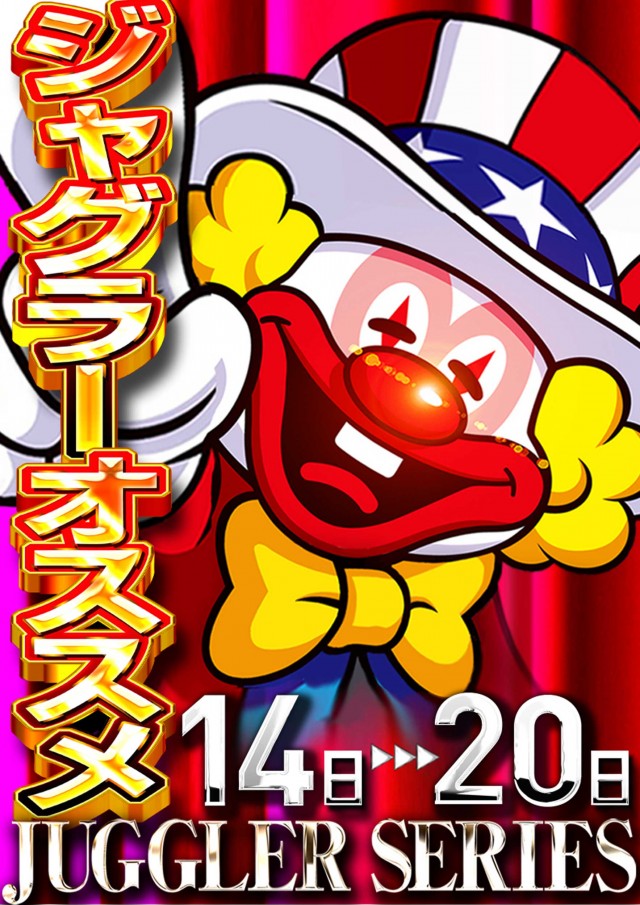 帯広ひまわりの最新情報画像