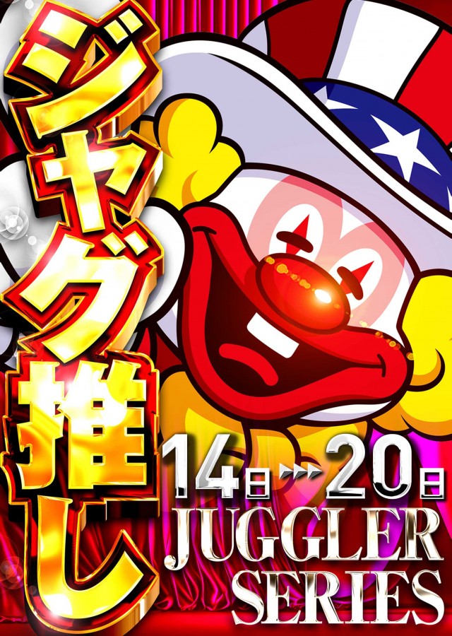 帯広ひまわりの最新情報画像