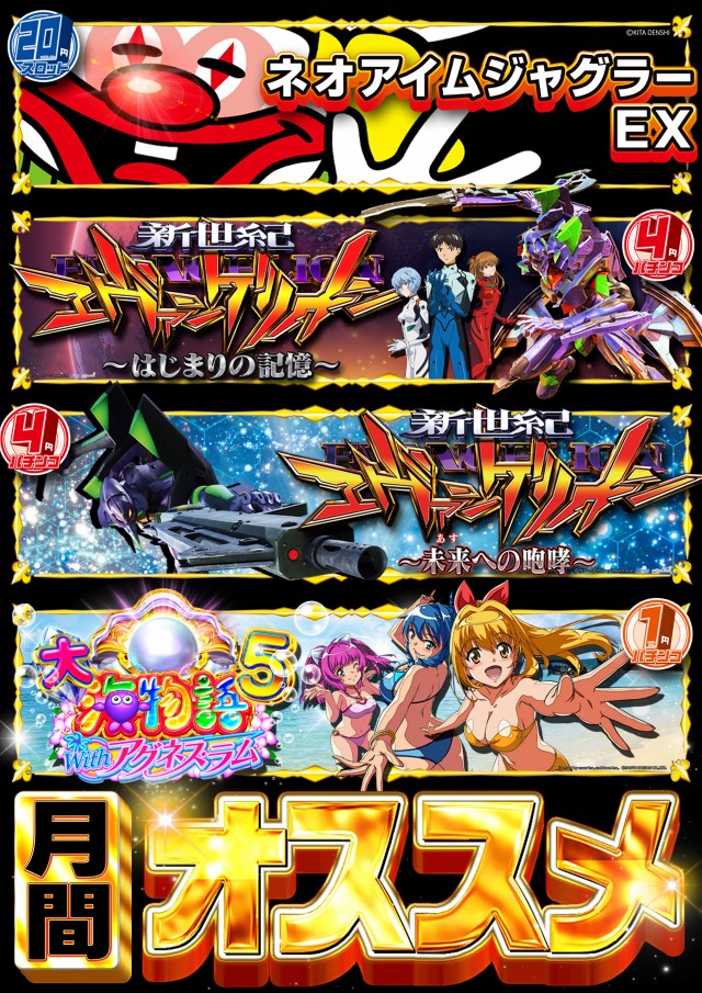 帯広ひまわりの最新情報画像