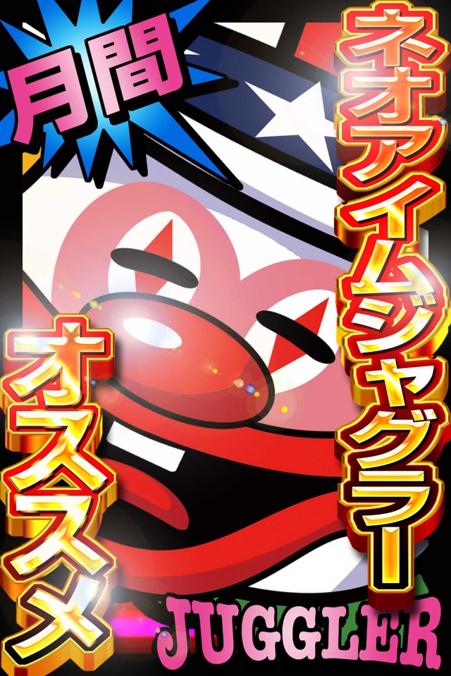 帯広ひまわりの最新情報画像