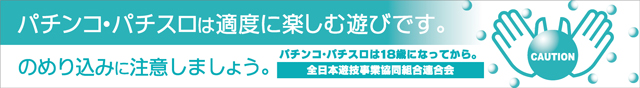 帯広ひまわりの最新情報画像
