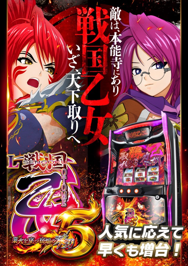 パーラーコスミック八王子2号店 の最新情報画像