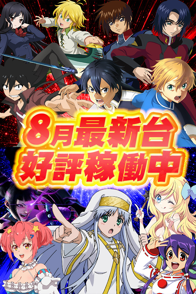 パーラーコスミック八王子2号店 の最新情報画像