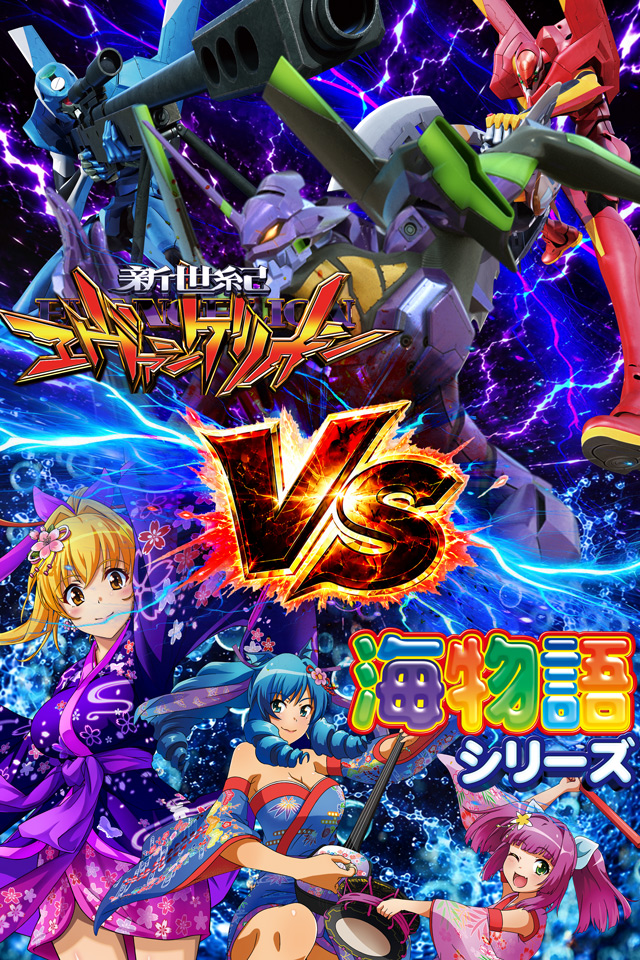 パーラーコスミック八王子2号店 の最新情報画像