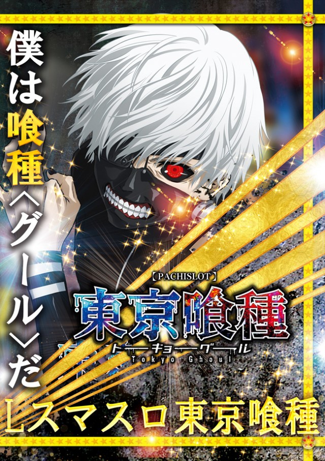 パーラーコスミック八王子２号店　の最新情報画像