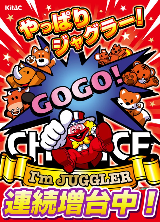 パーラーコスミック八王子２号店　の最新情報画像