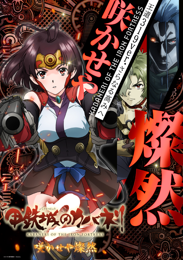 ビッグアップル.周南　の最新情報画像