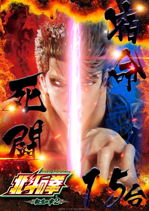 ビッグアップル.周南　の最新情報画像