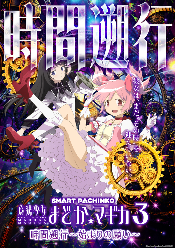 ビッグアップル.周南　の最新情報画像