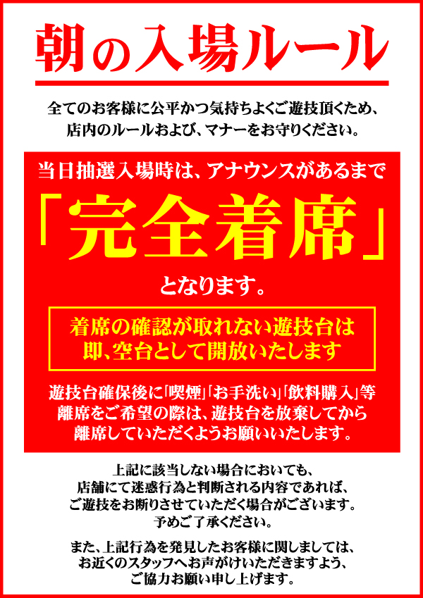 ビッグアップル.周南　の最新情報画像
