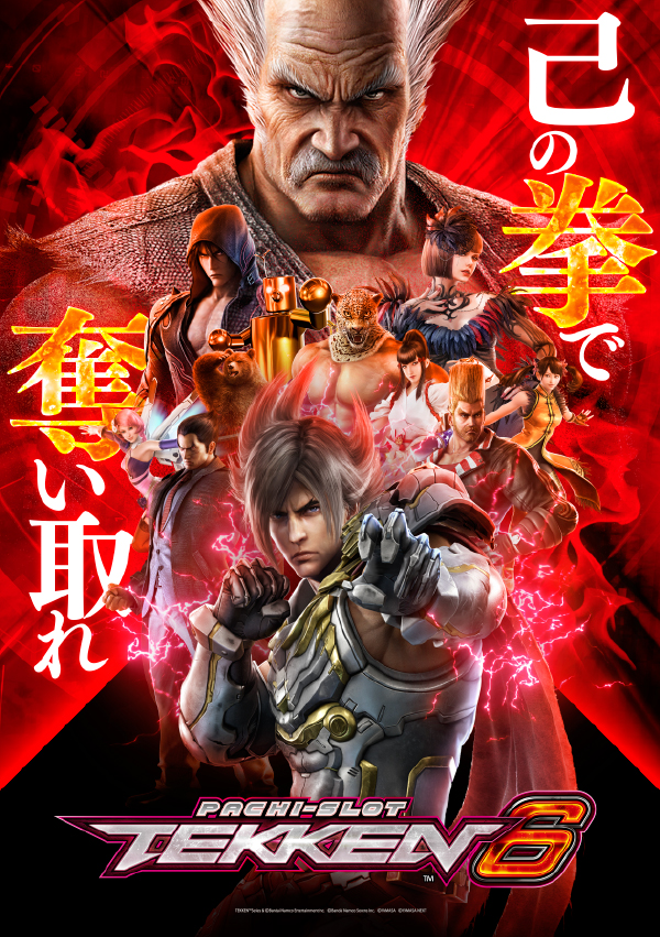 ビッグアップル.周南　の最新情報画像