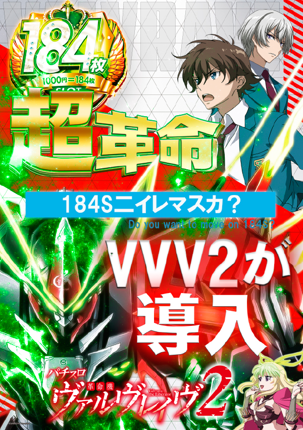 ビッグアップル.周南　の最新情報画像