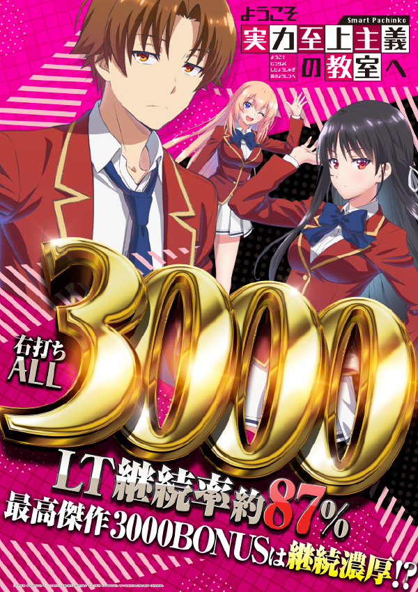 ビッグアップル.周南　の最新情報画像