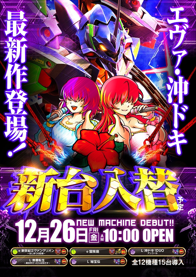 玉屋筑前店の最新情報画像