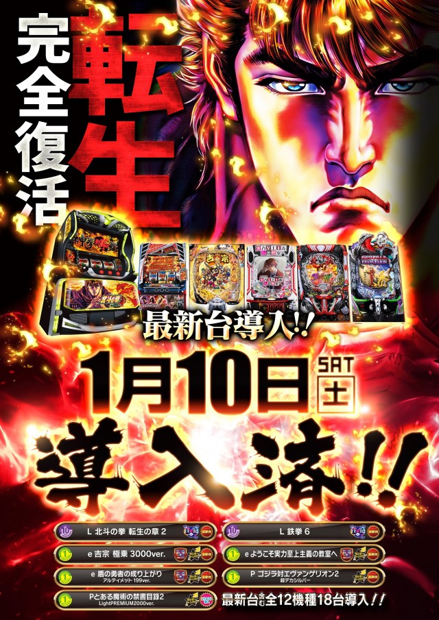 玉屋筑前店の最新情報画像