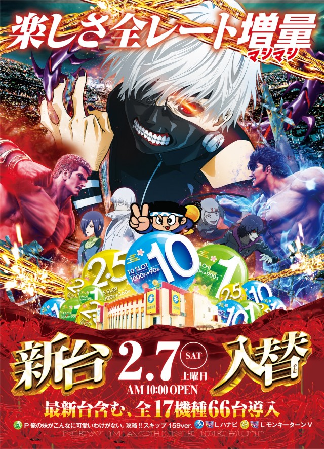 玉屋筑前店の最新情報画像