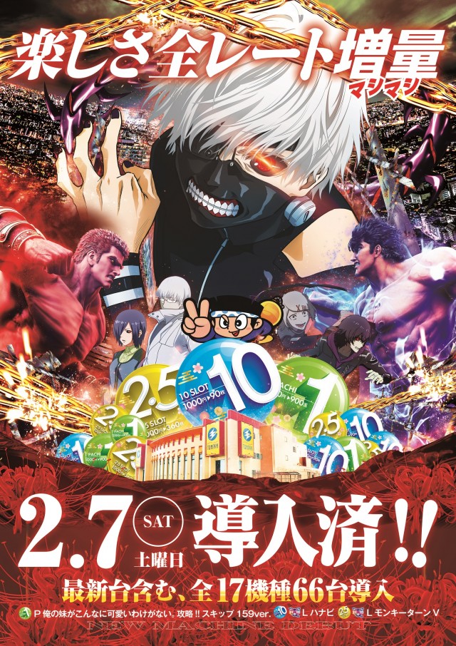 玉屋筑前店の最新情報画像