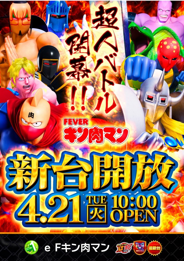 玉屋筑前店の最新情報画像