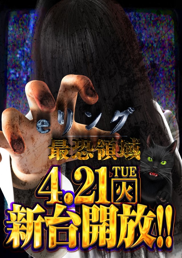 玉屋筑前店の最新情報画像