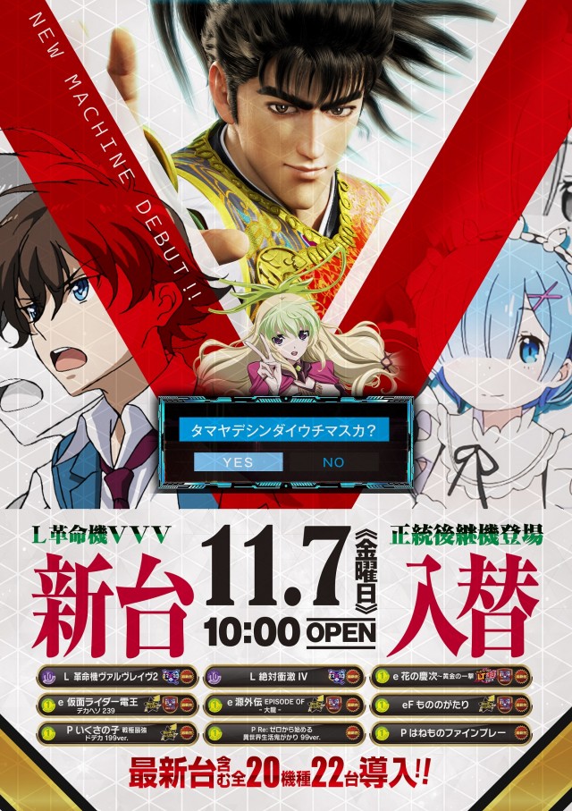 玉屋筑前店の最新情報画像