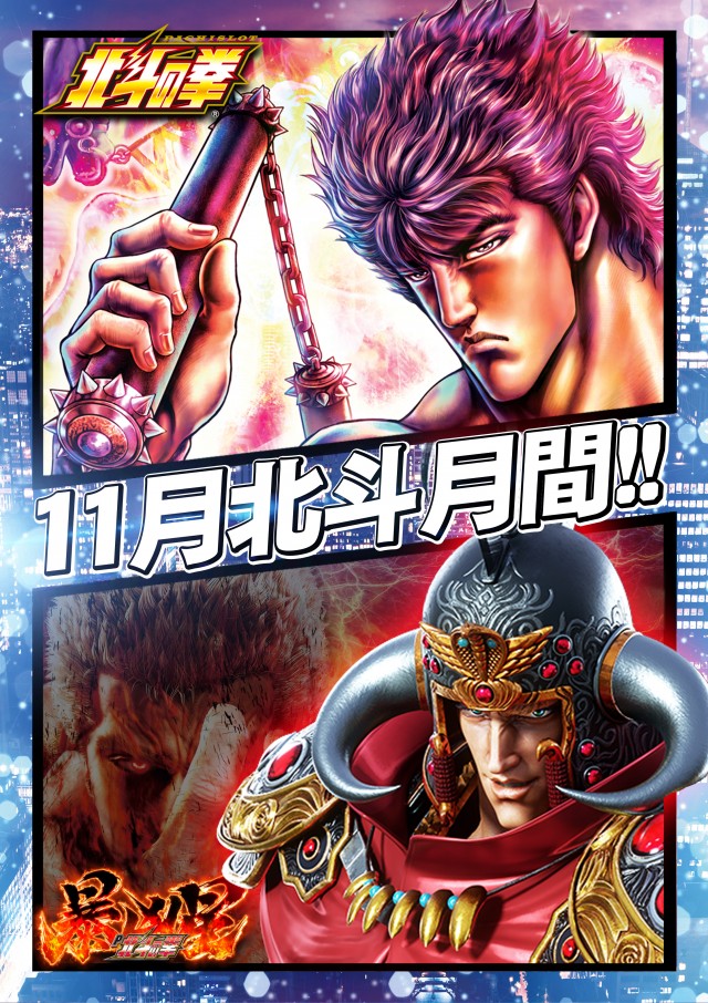 北見ひまわりの最新情報画像