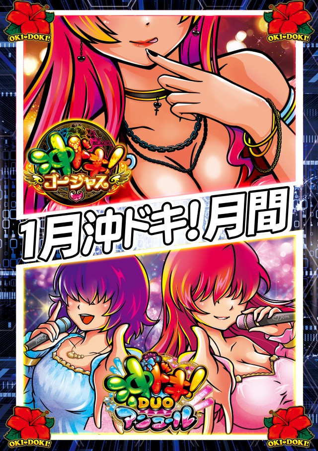 北見ひまわりの最新情報画像