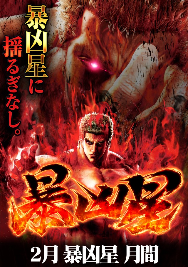 北見ひまわりの最新情報画像