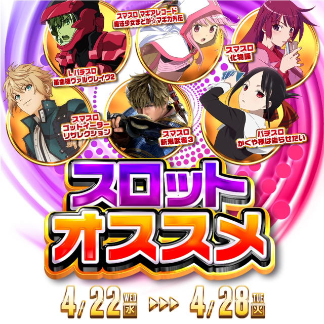 北見ひまわりの最新情報画像