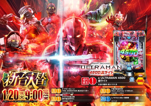 北見ひまわりの最新情報画像