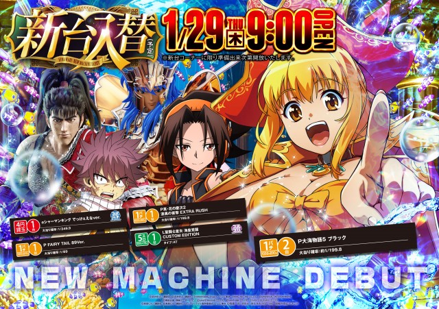 北見ひまわりの最新情報画像