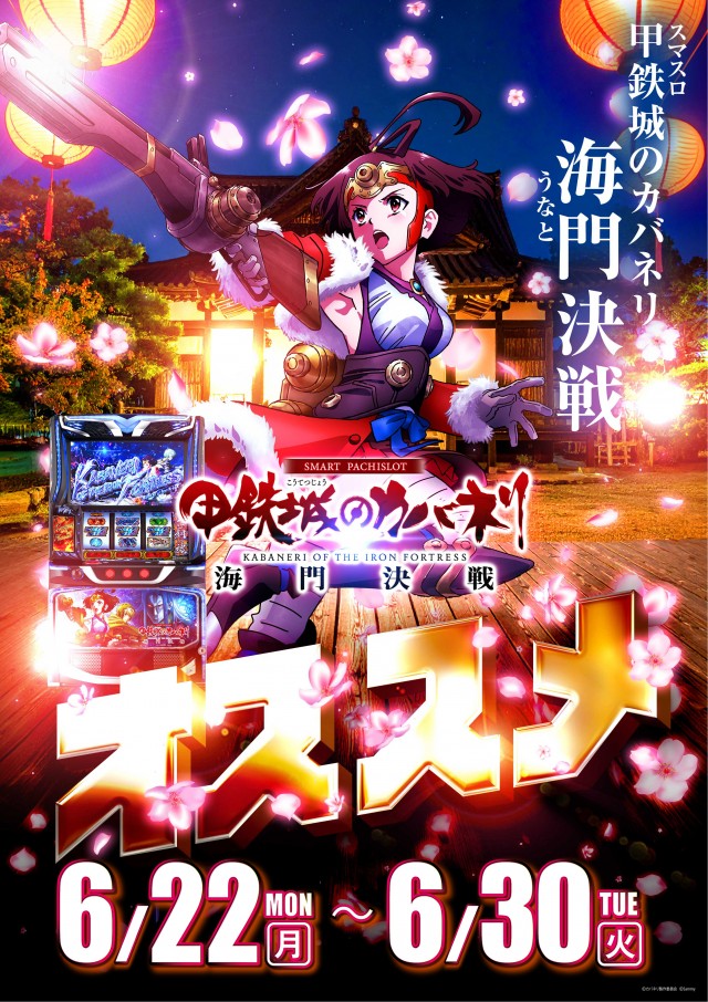 北見ひまわりの最新情報画像