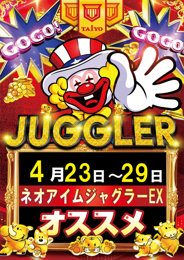 パーラー太陽帯広店の最新情報画像