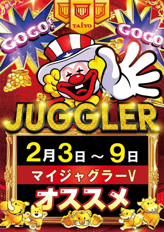 パーラー太陽帯広店の最新情報画像