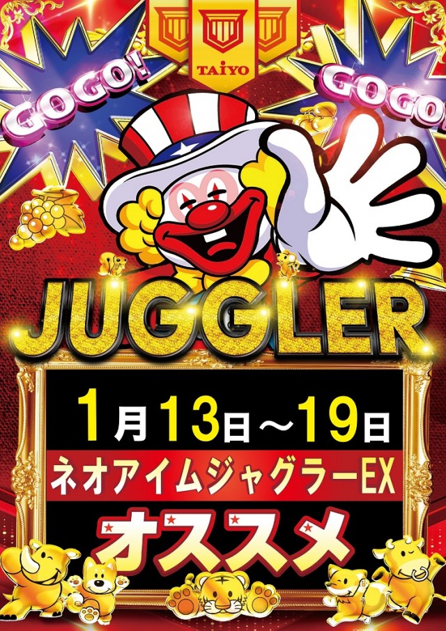 パーラー太陽帯広店の最新情報画像