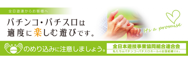 モナコパレスゴールドの最新情報画像