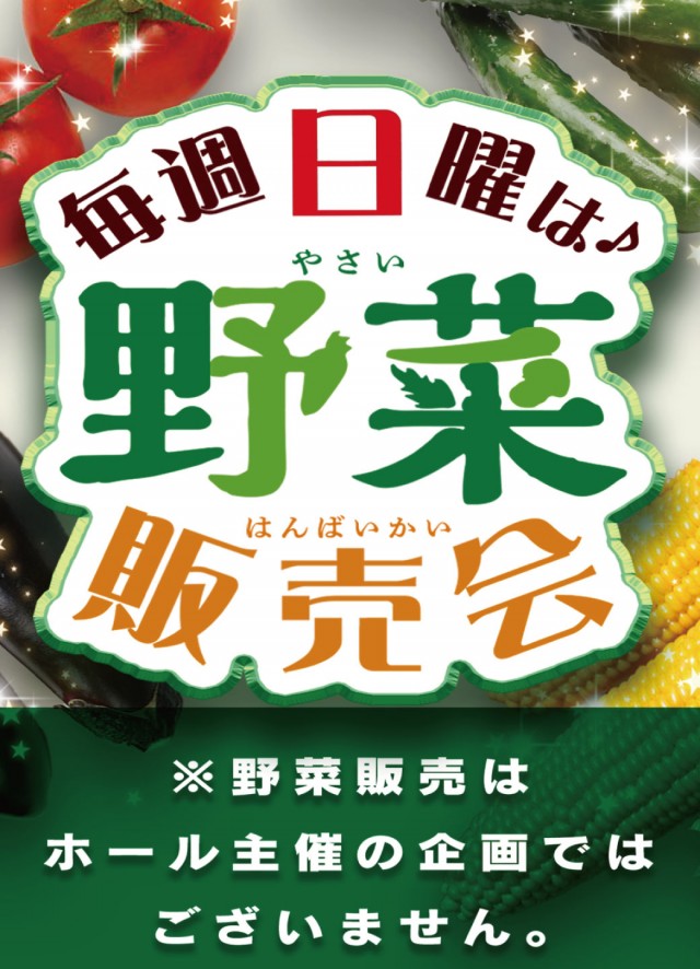 モナコパレスゴールドの最新情報画像