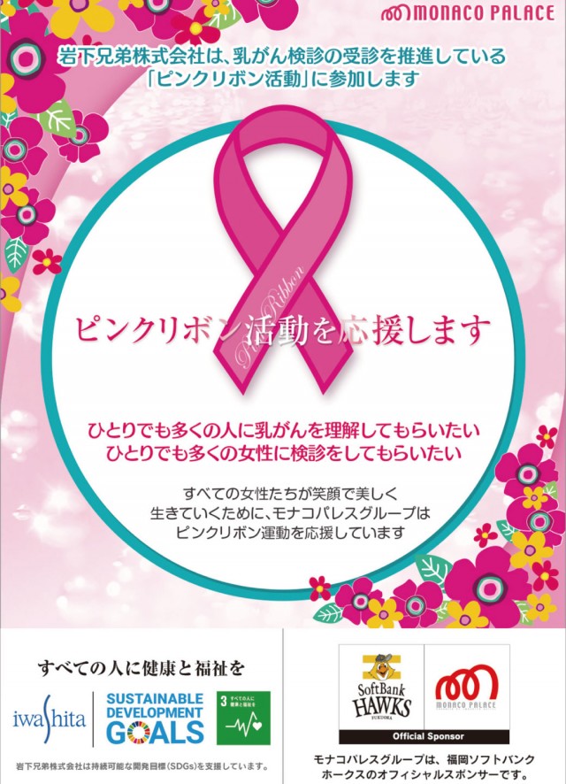 モナコパレスゴールドの最新情報画像