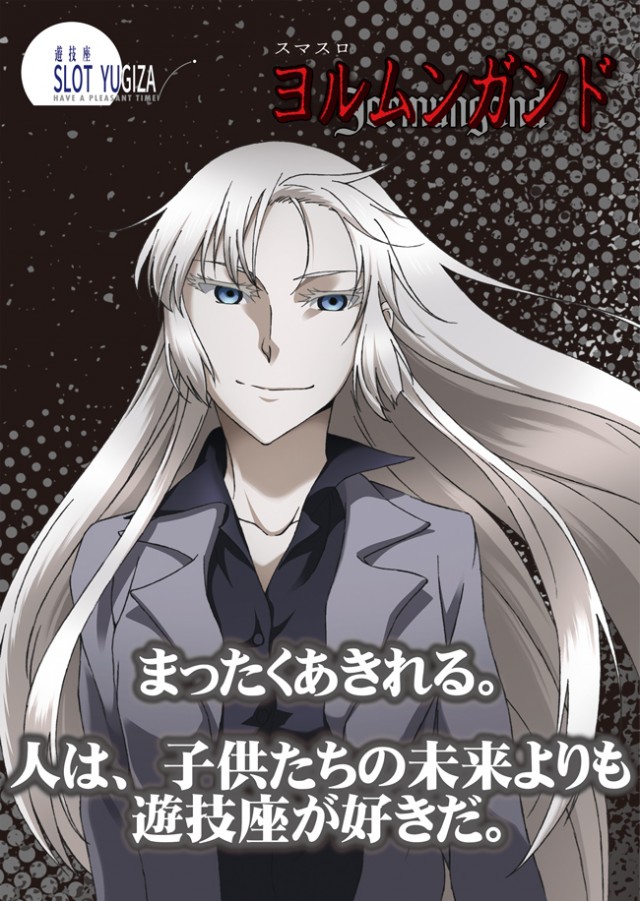 SLOT YUGIZA(スロット遊技座)の最新情報画像