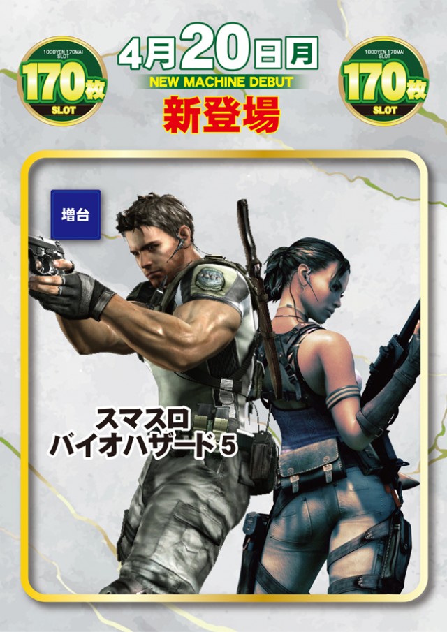 SLOT YUGIZA(スロット遊技座)の最新情報画像