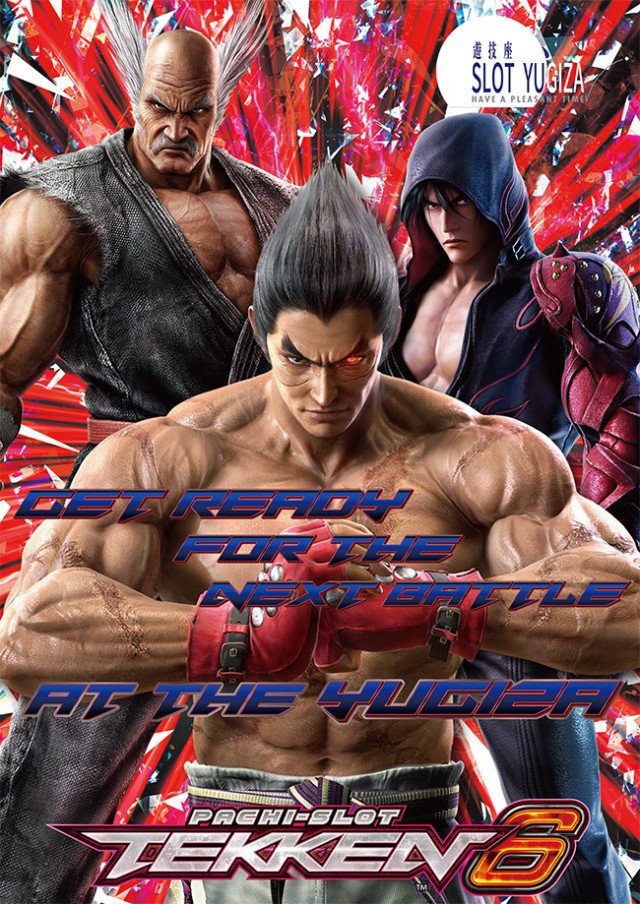 SLOT YUGIZA(スロット遊技座)の最新情報画像