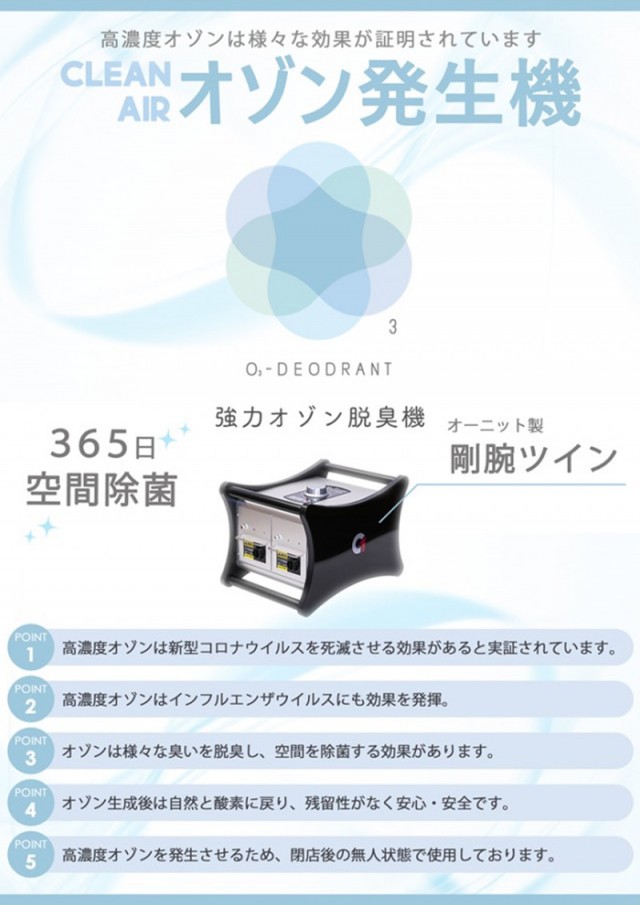 ロイヤル帯広店の最新情報画像