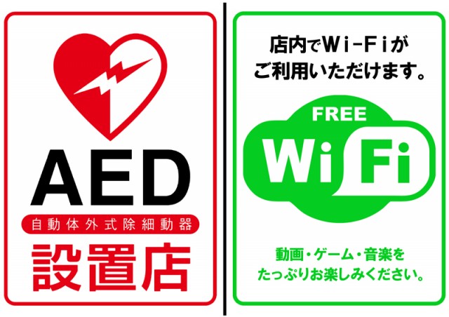 ロイヤル帯広店の最新情報画像