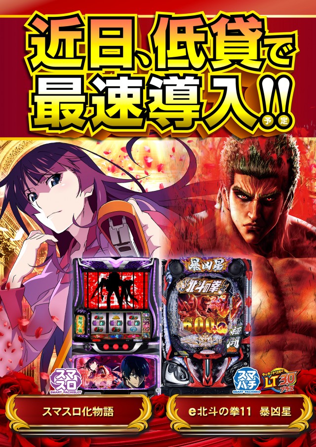 ミュー草加店の最新情報画像