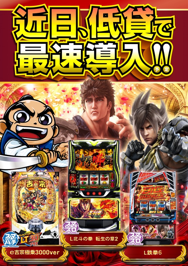 ミュー草加店の最新情報画像